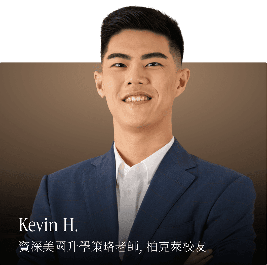 speaker-image_kevin-h_tc