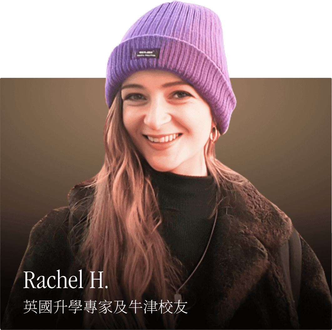 speaker_image_rachel-hulme_tc_events