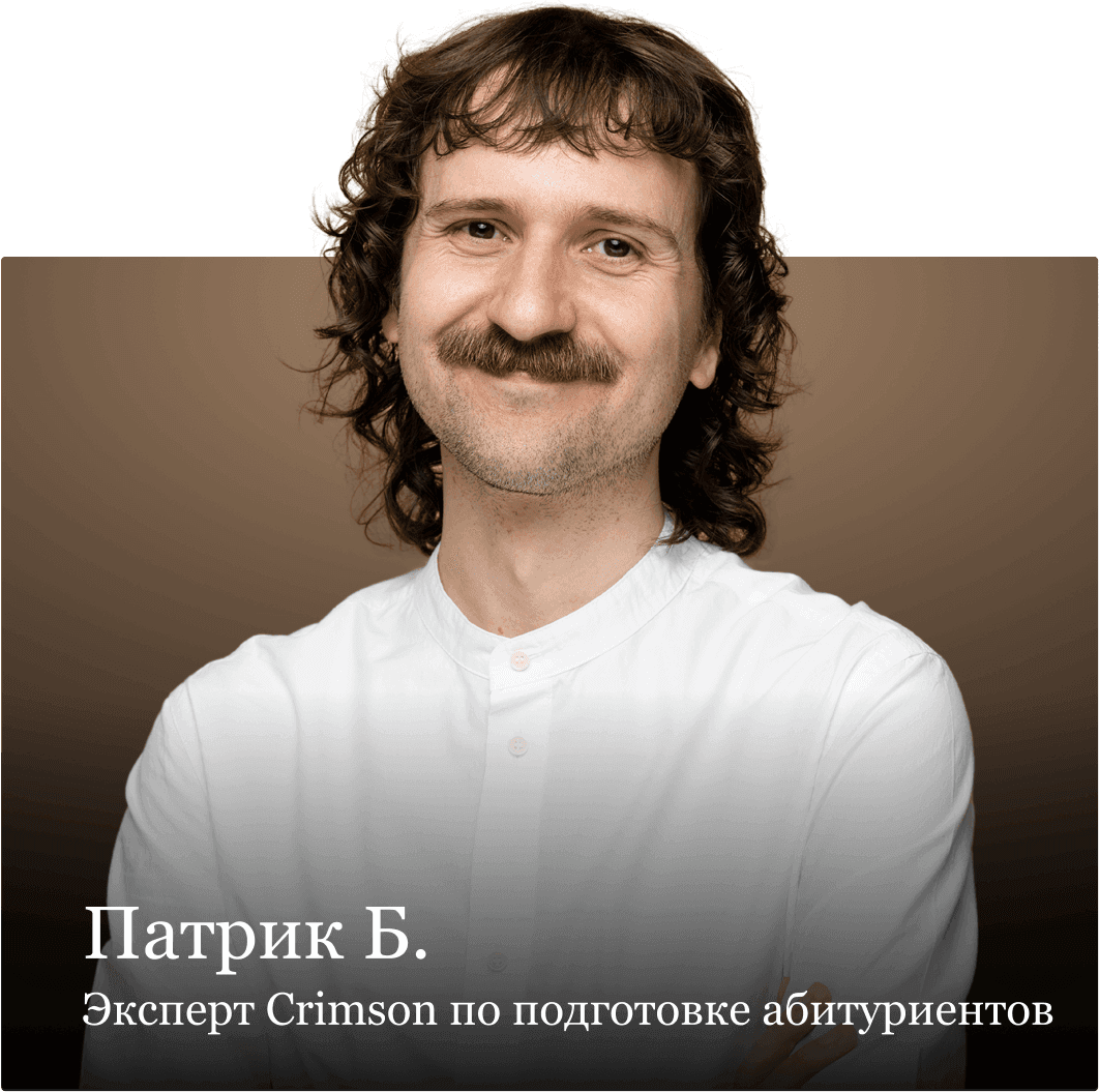 speaker_image_ru_patrick-burley_events