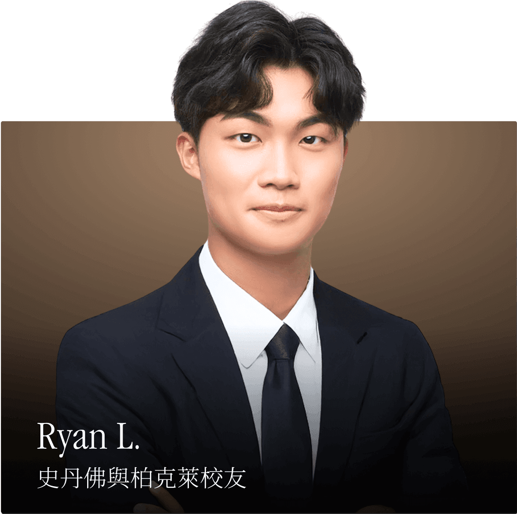 speaker_image_ryan_tc_events