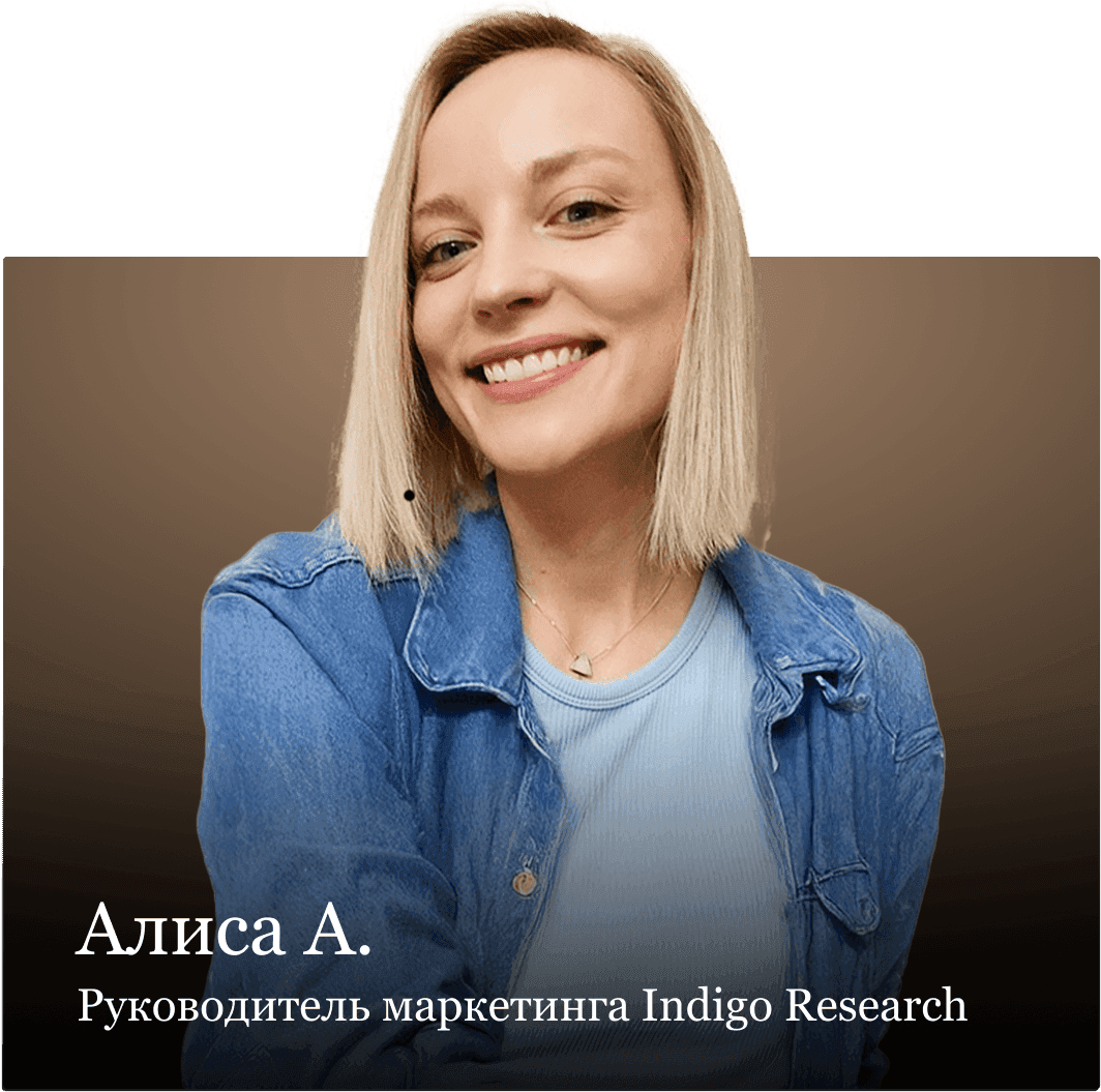 speaker_image_ru_alisa-arinovich_events