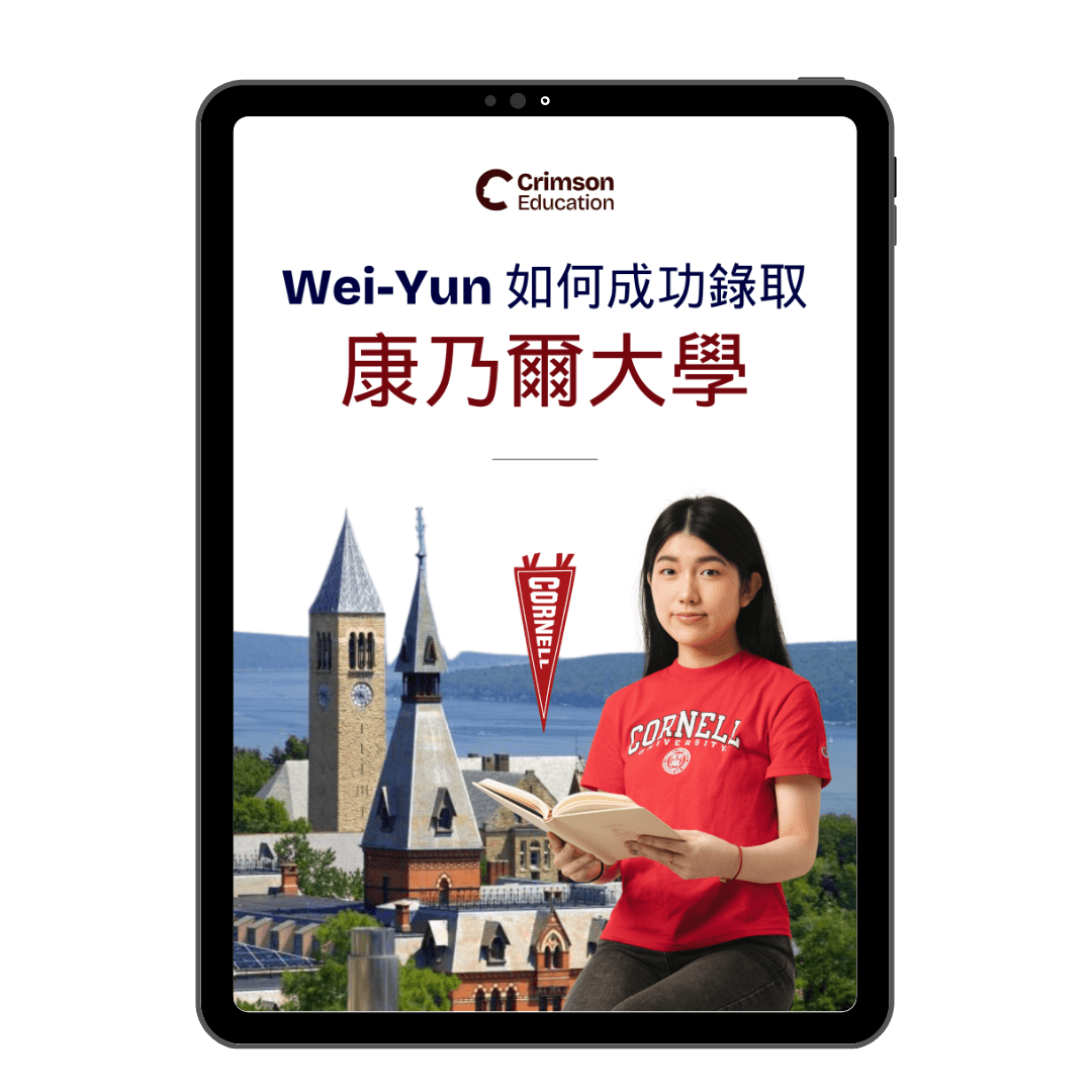 wei-yun-sss-ebook