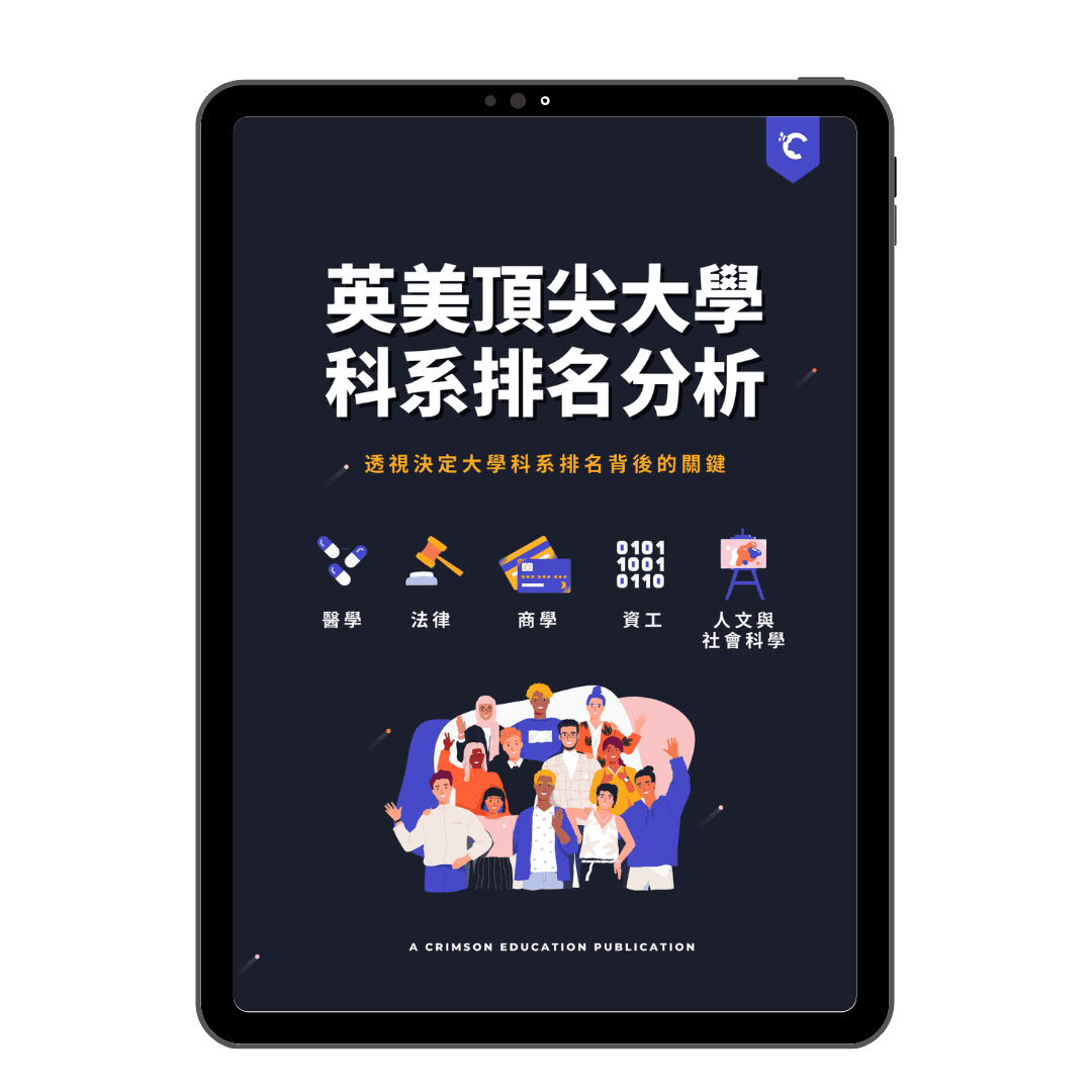 uni-ranking-by-subject