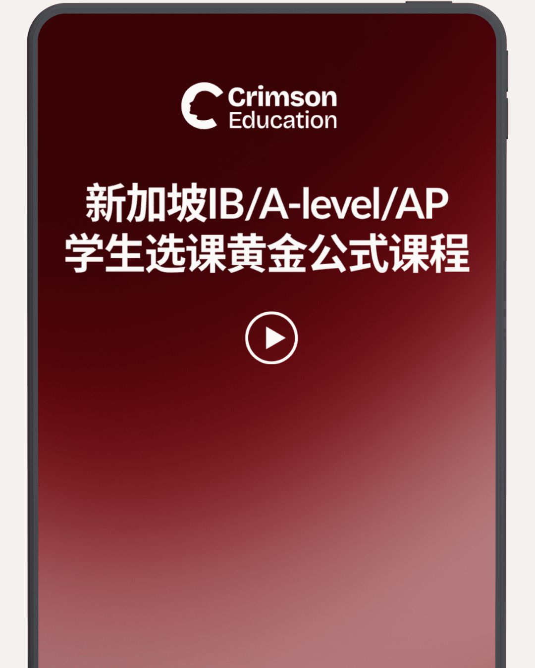 45-ads-1080-x-1350-4