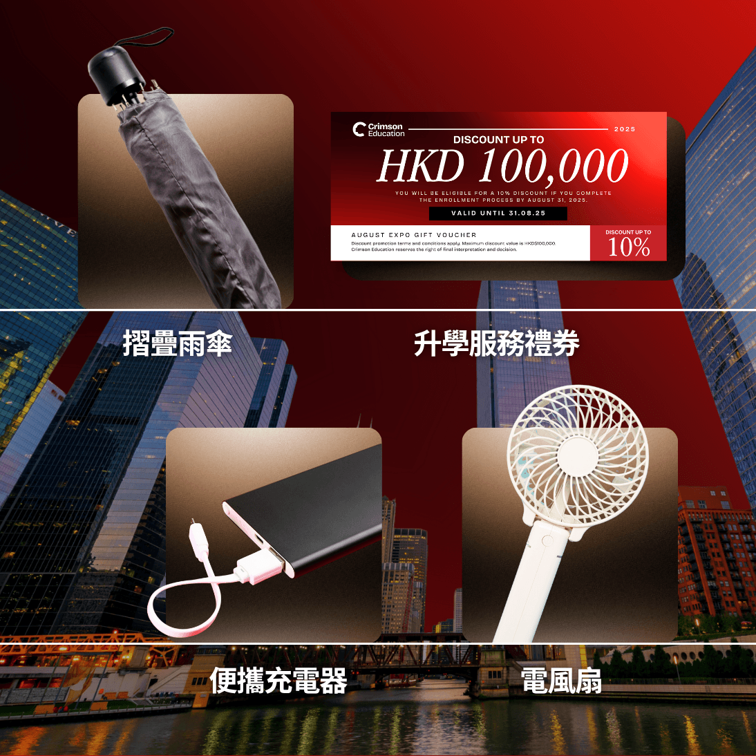lucky draw