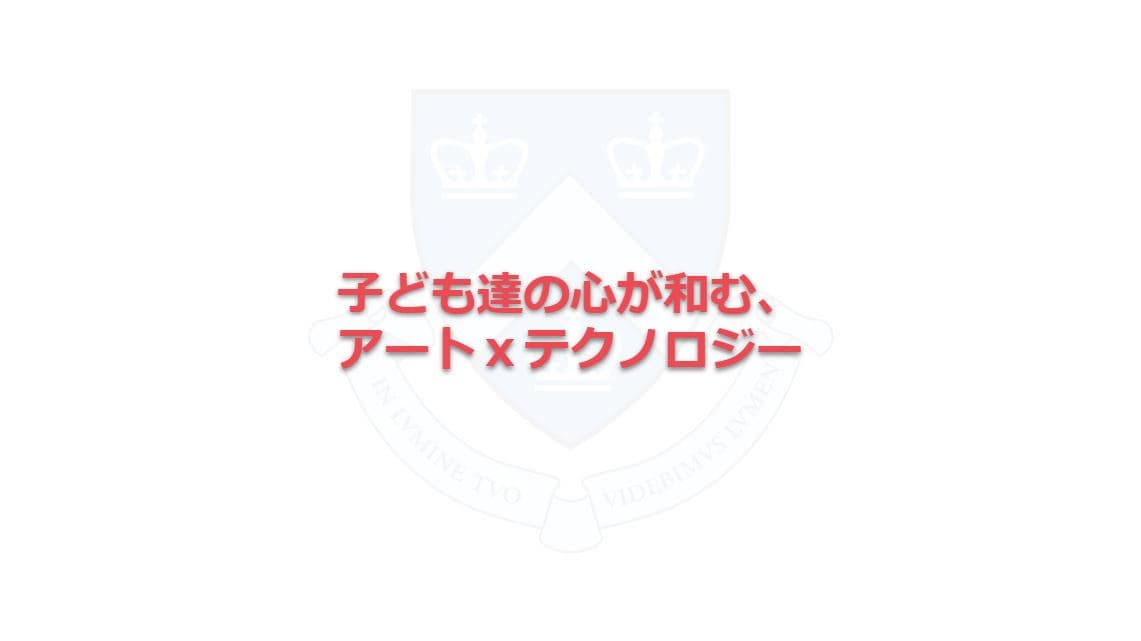 Mobile Image