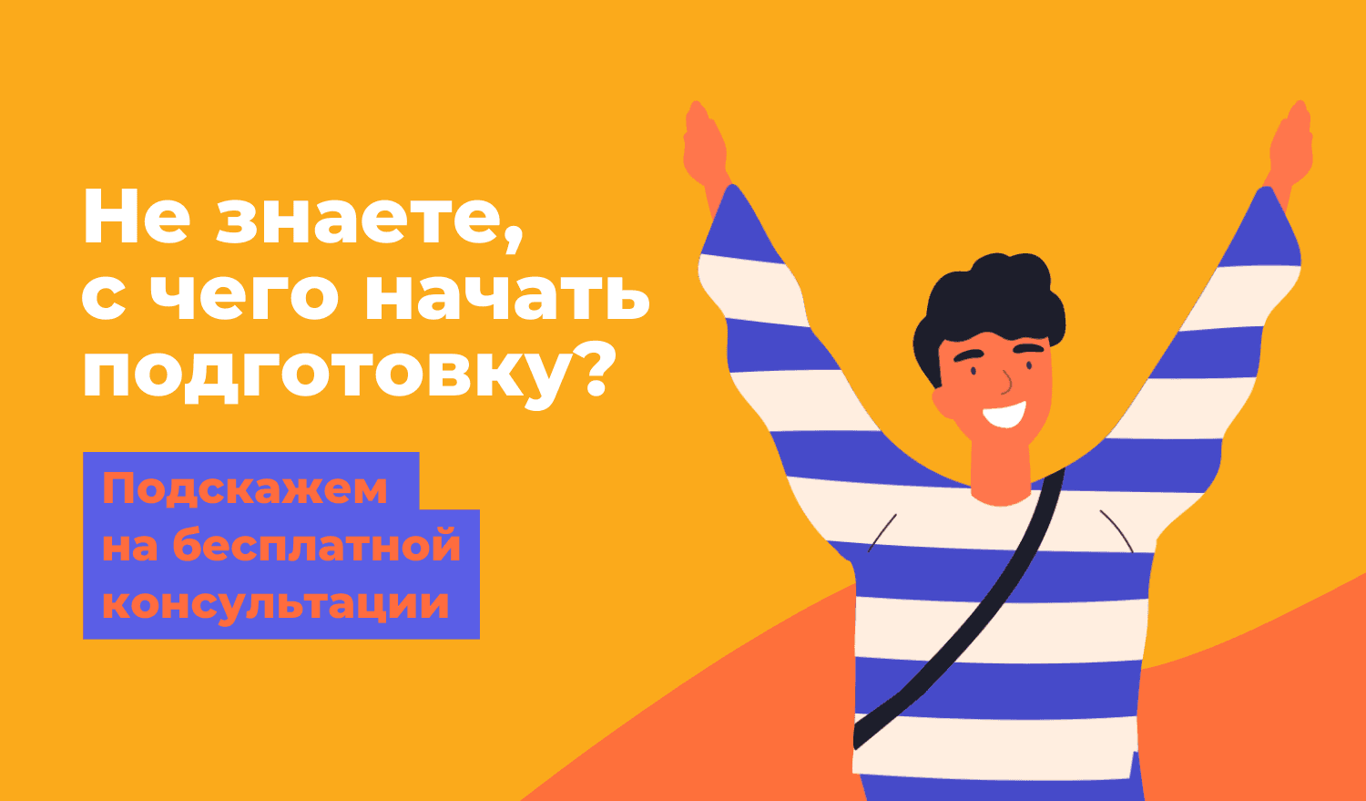 Mobile Image