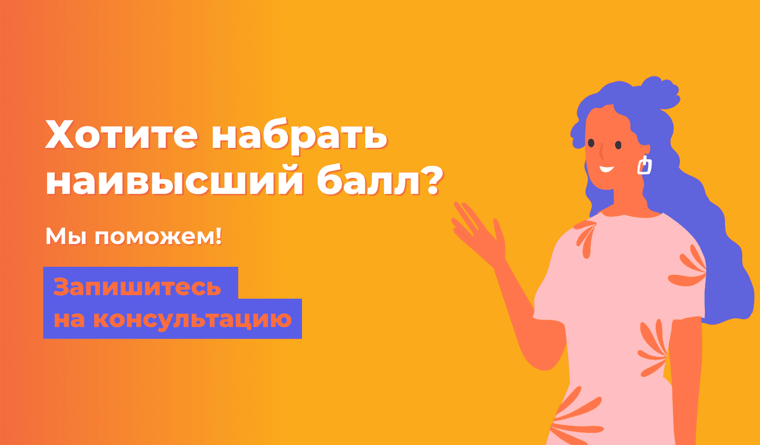 Mobile Image