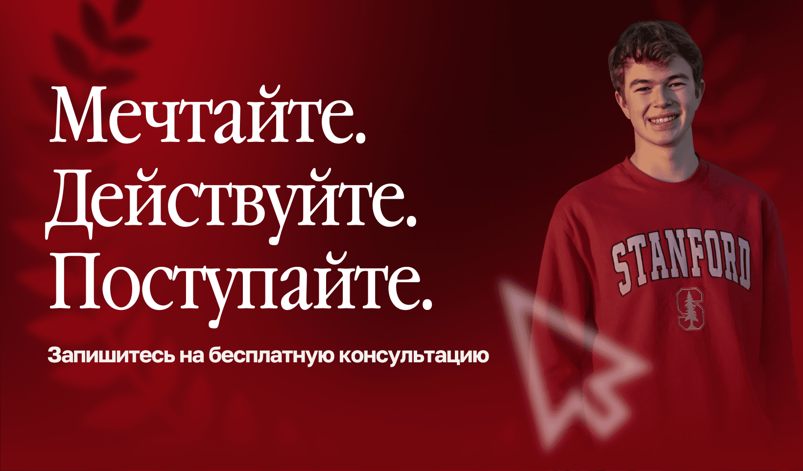 Mobile Image