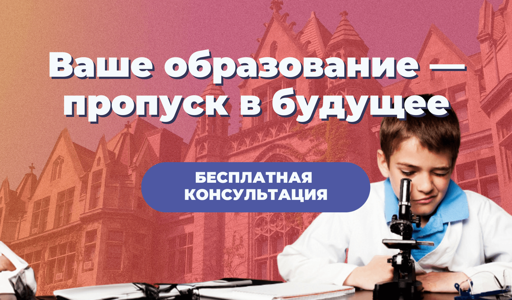 Mobile Image