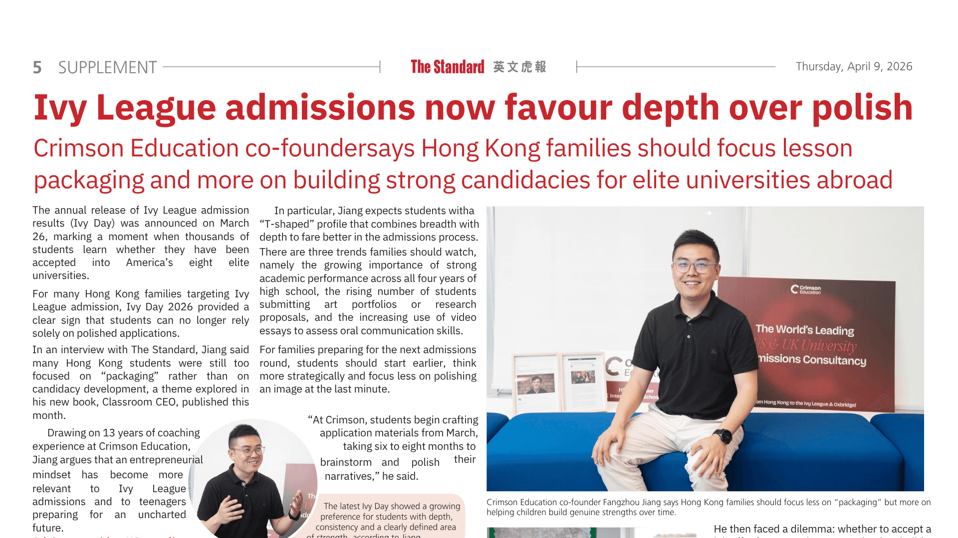 Ivy League admissions now favour depth over polish 