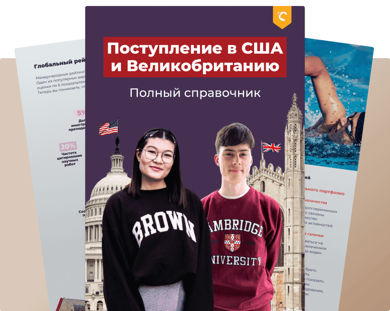 kr-ru_ebook-promo-image