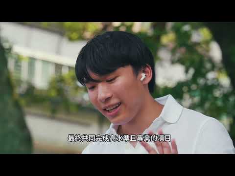 Michael如何透過Delta Careers職場體驗的Ferrari計劃團隊合作，申請上他的夢想大學－加州大學聖地亞哥分校(UCSD)