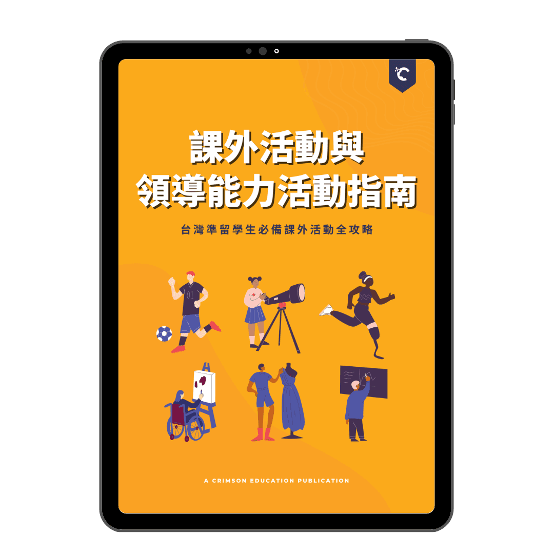 ultimate-guide-to-ecl-activities-for-students-in-taiwan-ebook
