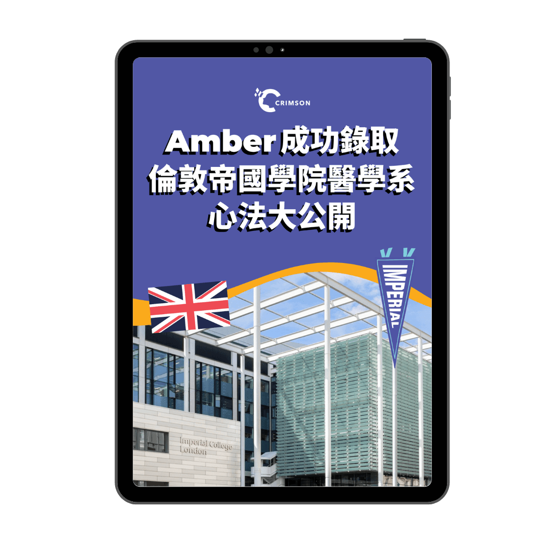 ines-sss-infographic