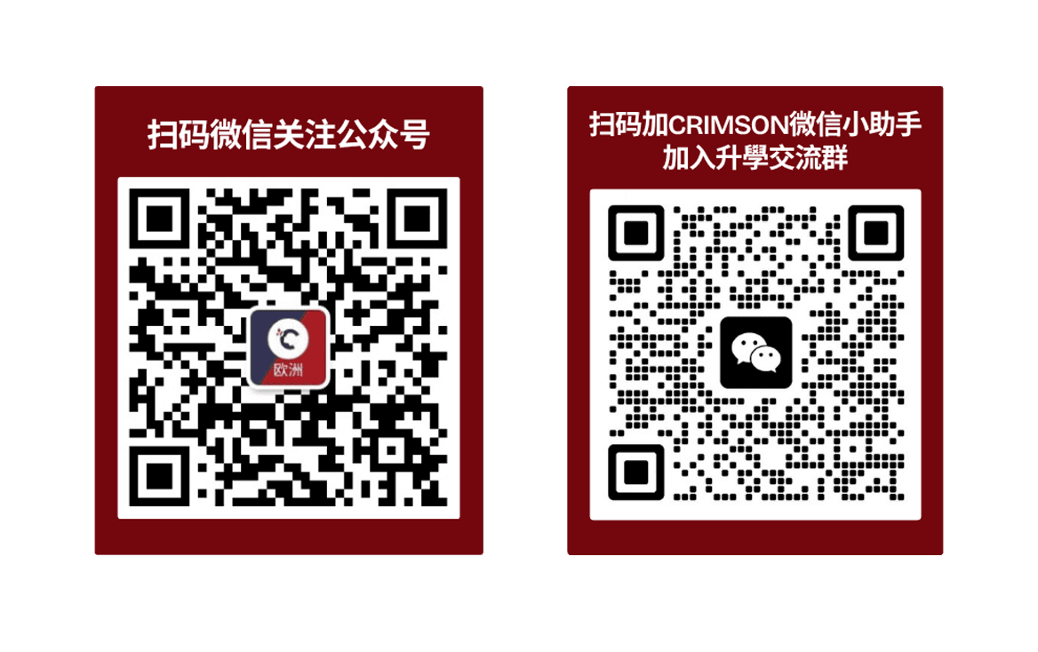uk-team-use-only_wechat-logo