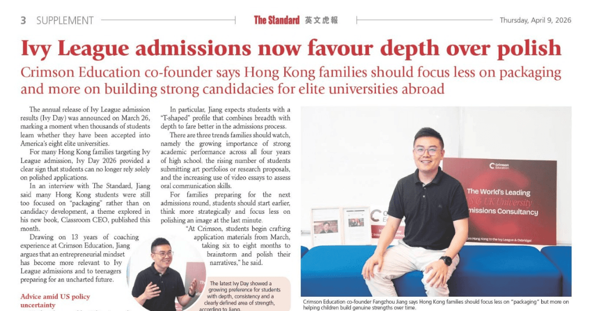 Ivy League admissions now favour depth over polish
