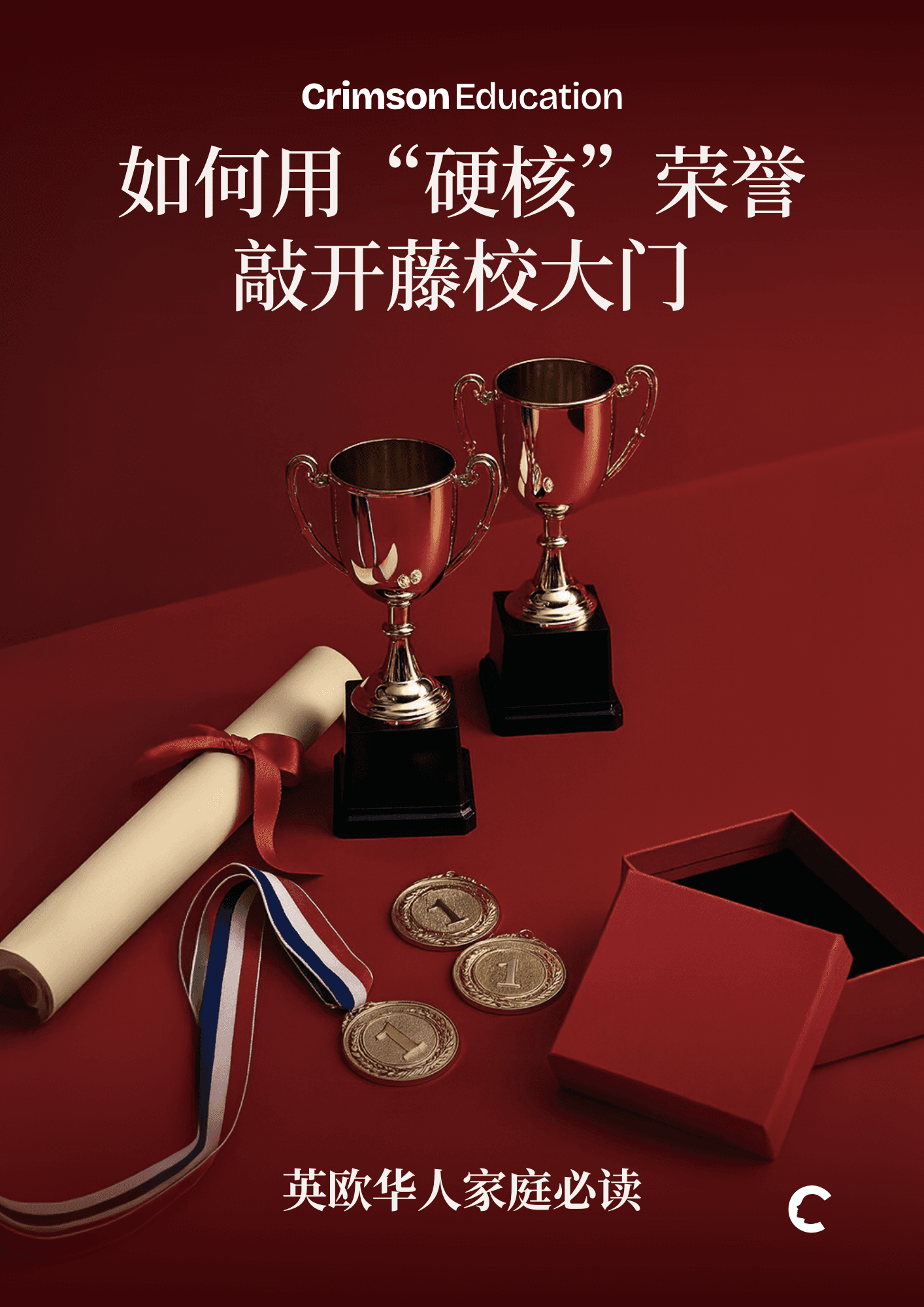 uk-chinese-honors-that-get-you-into-the-ivy-league-by-yanni-m-ebook-us-english