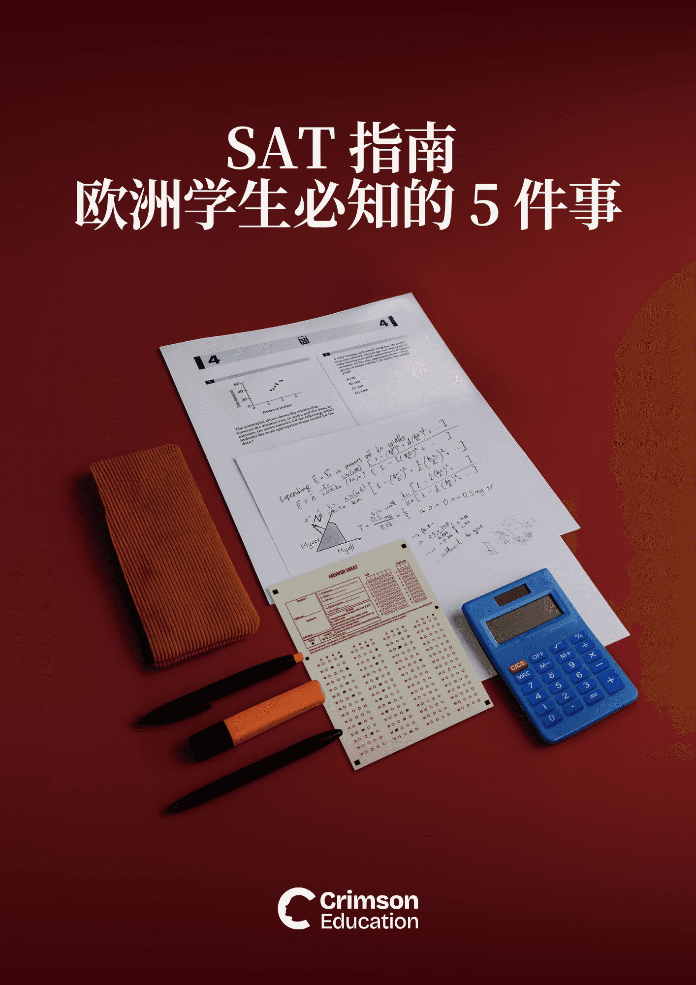 uk-chinese-ebook-5-things-you-should-know-about-the-sat-by-sarah-t-ebook