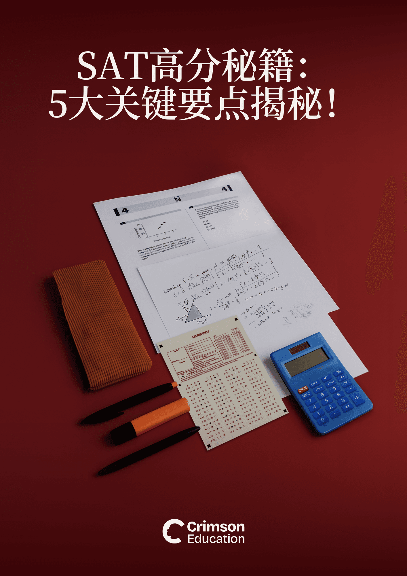 copy-of-chinese-brand-template-5-things-you-should-know-about-the-sat-by-sarah-t-ebook-us-english