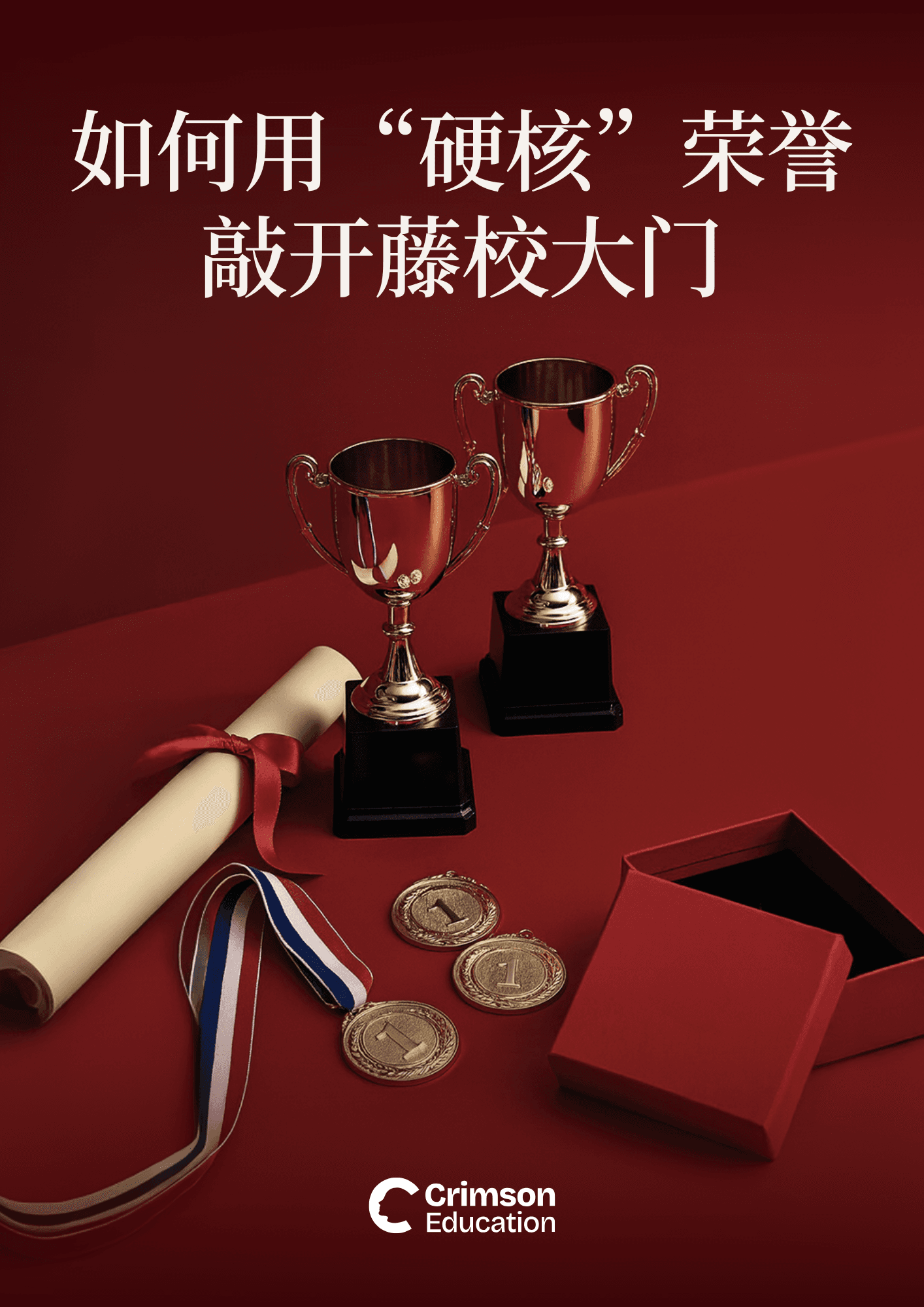 copy-of-chinese-brand-template-honors-that-get-you-into-the-ivy-league-by-yanni-m-ebook-us-english