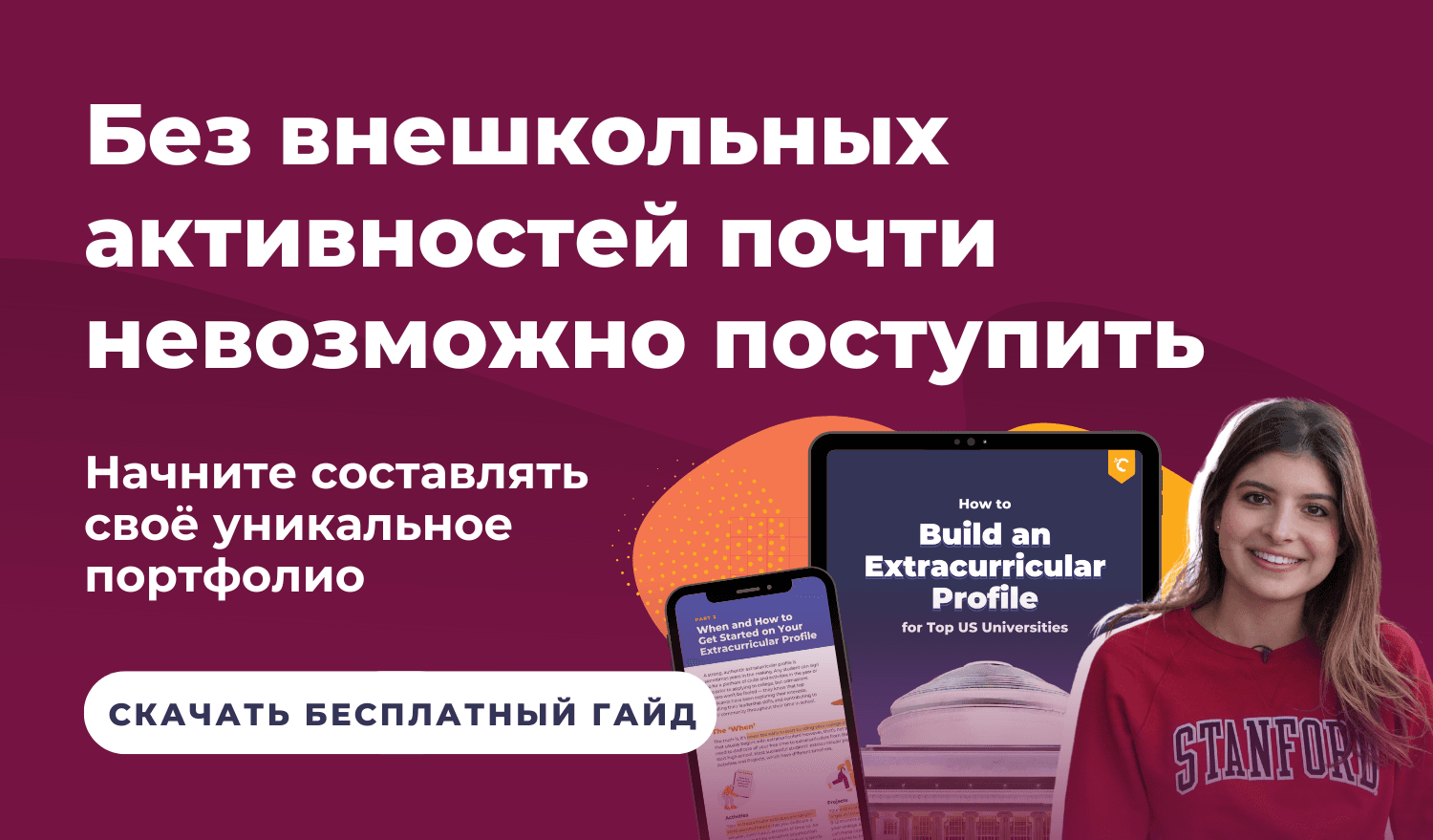 Mobile Image