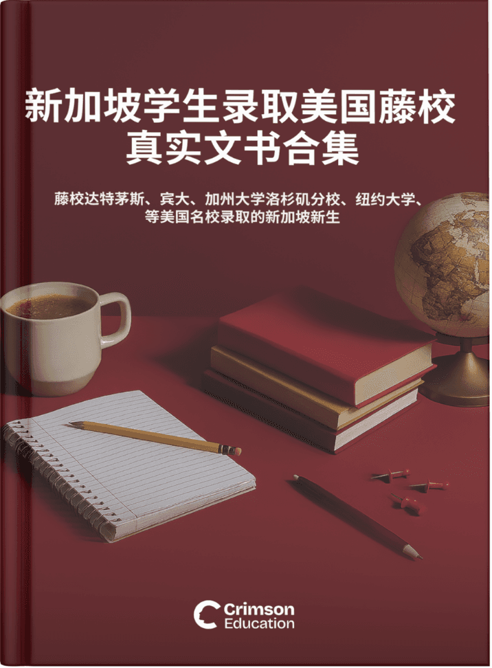 sg-chn-personal-essay-bundle-ebook-feed-ads-1