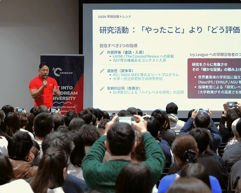 jp_in-person-event-crowd
